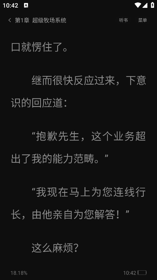 趣書小說