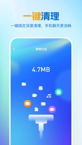 綠色清理王