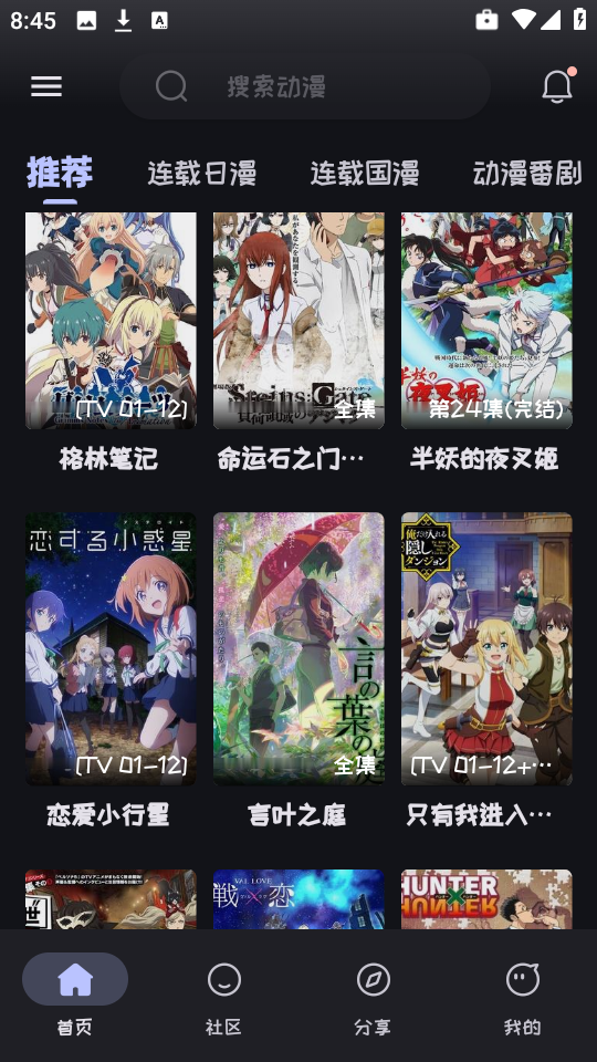 Mi動漫