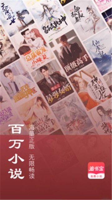 追書寶