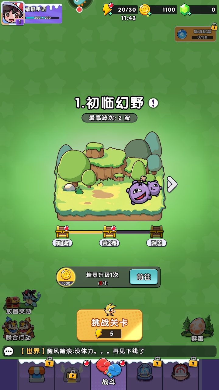 究極寶貝無限內(nèi)購版