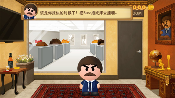暴打老板3無限金幣鉆石版