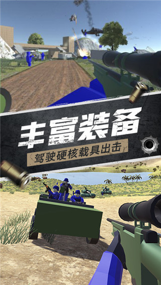 航甲戰(zhàn)機(jī)游戲全武器解鎖版