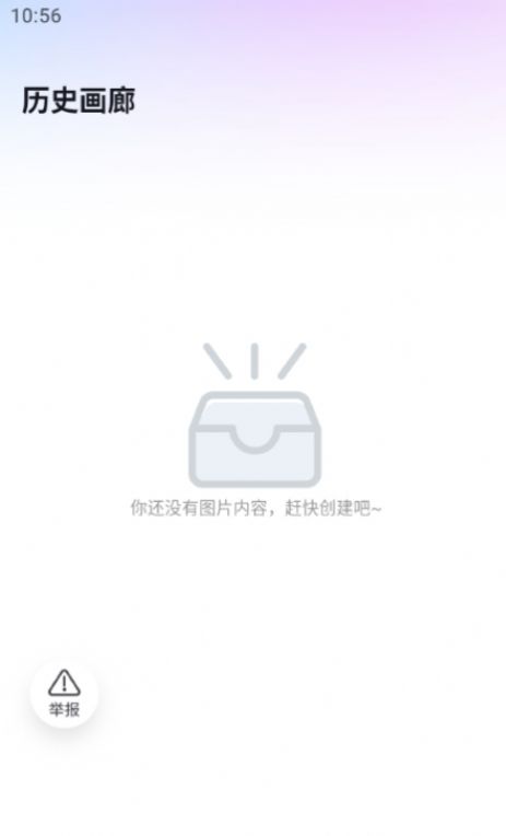 輕風(fēng)相機