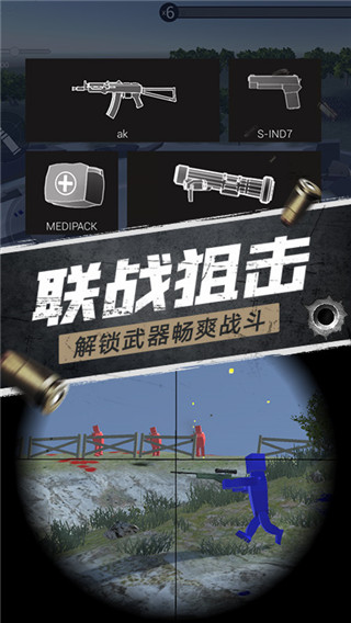 航甲戰(zhàn)機(jī)游戲全武器解鎖版