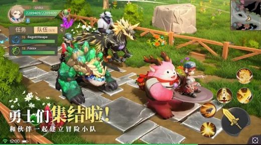 幻想傳說劍與魔法國際服
