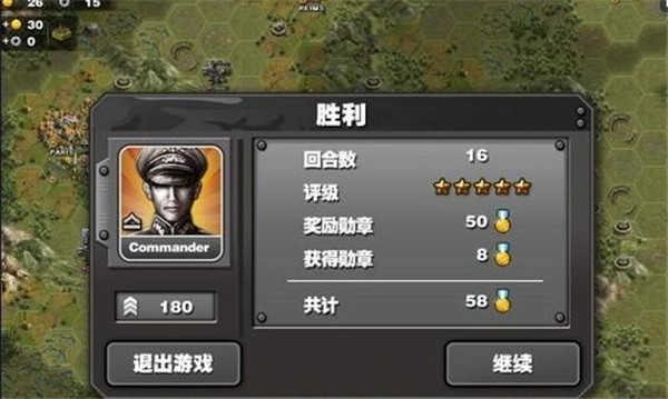 將軍的榮耀太平洋戰(zhàn)爭
