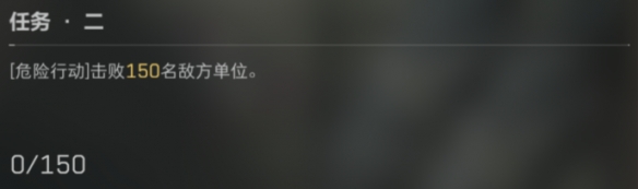 三角洲行動麥曉雯怎么解鎖-三角洲行動麥曉雯解鎖方法一覽