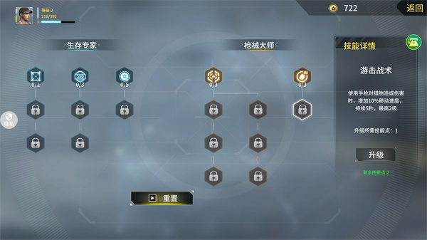 恐龍射擊生存無限金幣版