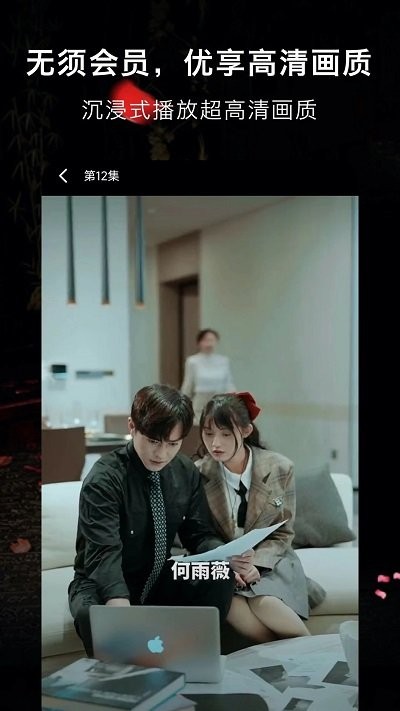 抖影短劇