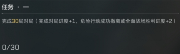 三角洲行動麥曉雯怎么解鎖-三角洲行動麥曉雯解鎖方法一覽