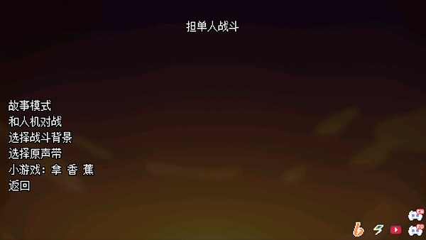 傳說(shuō)之下逆境對(duì)決最新版