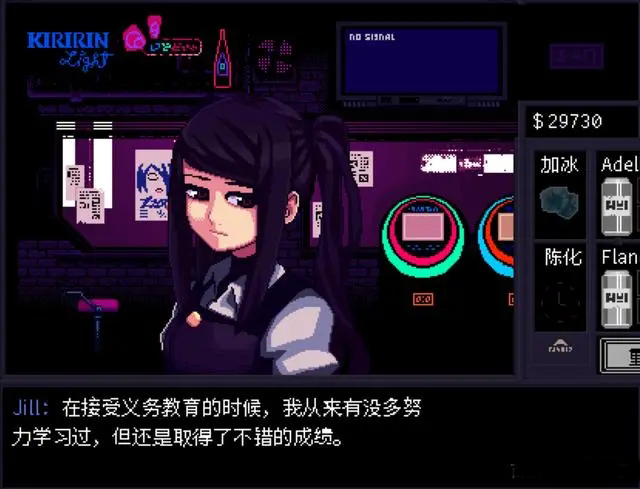 賽博朋克酒保行動(dòng)無(wú)限金錢版