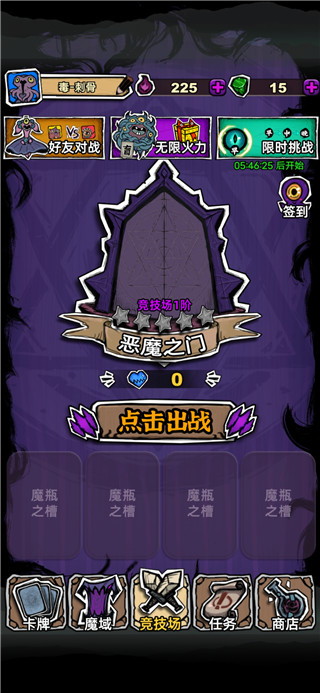 魔斗卡內(nèi)置修改器
