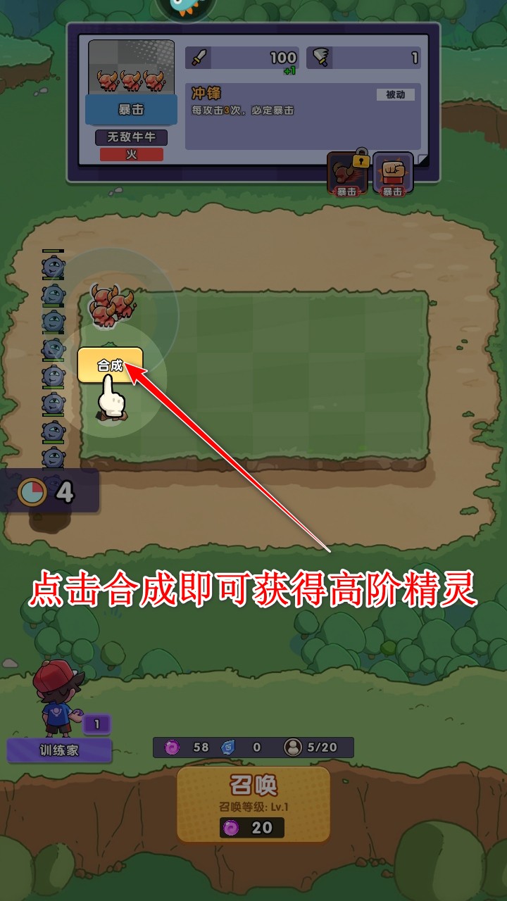究極寶貝無限內(nèi)購版