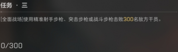 三角洲行動麥曉雯怎么解鎖-三角洲行動麥曉雯解鎖方法一覽