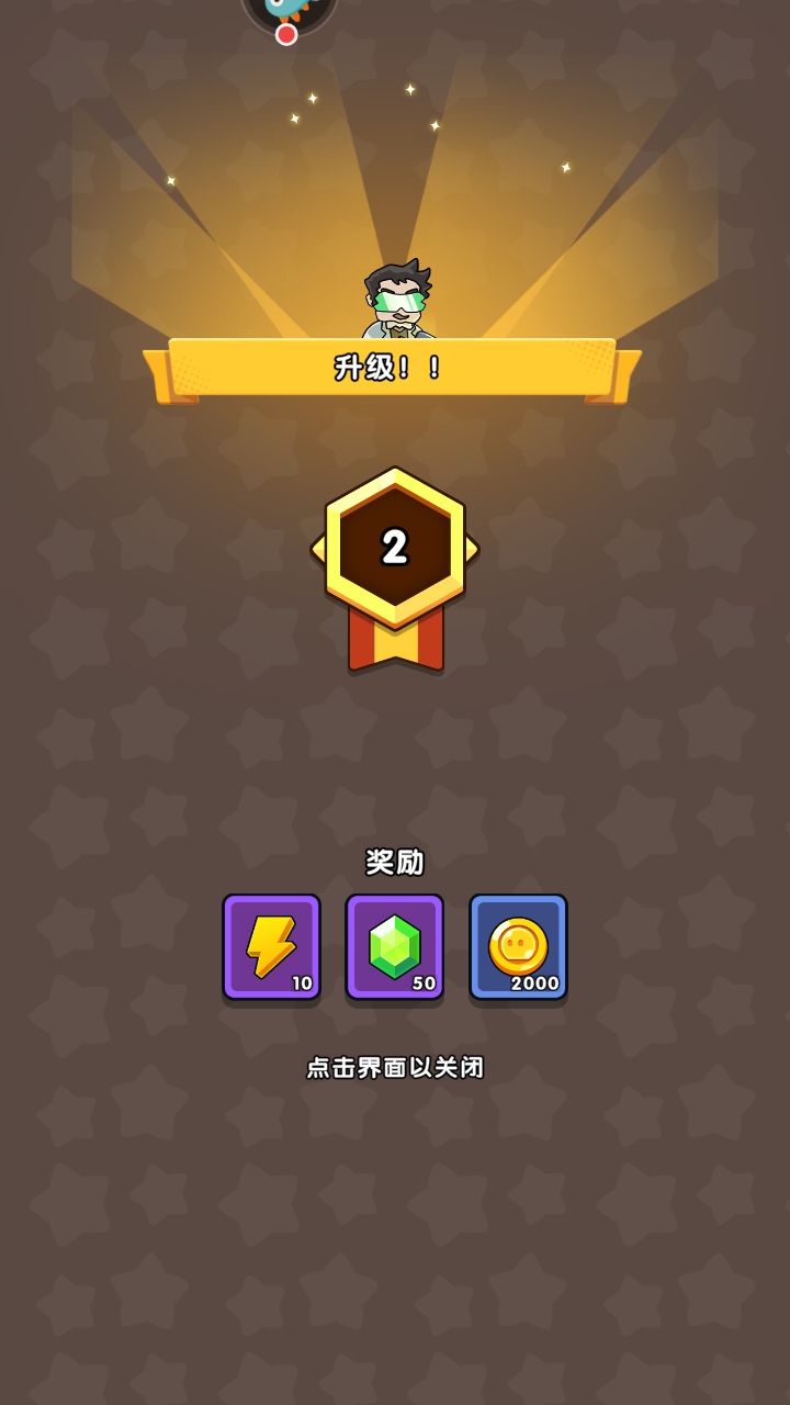 究極寶貝無限內(nèi)購版