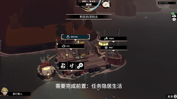 漁帆暗涌無限金幣版