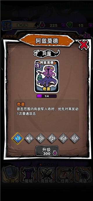 魔斗卡內(nèi)置修改器