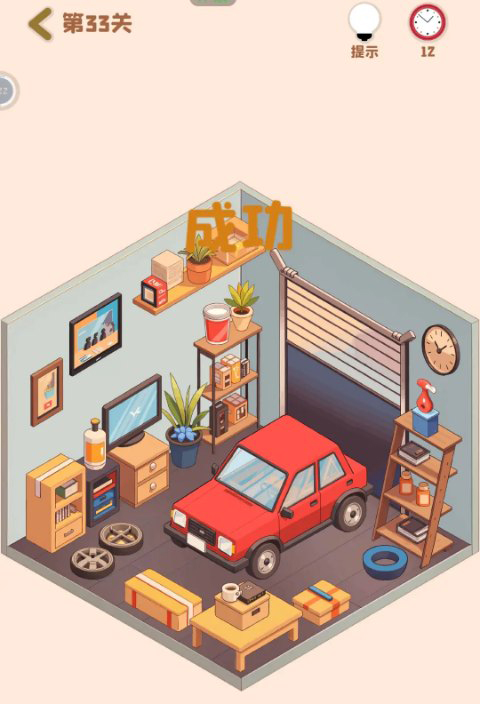 裝個三室兩廳
