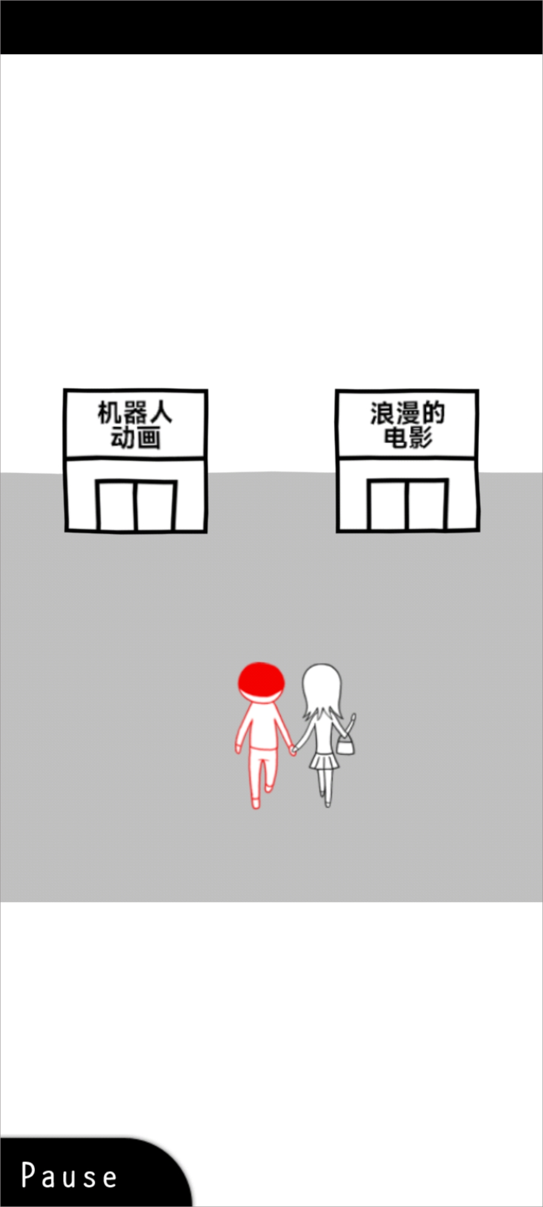察言觀色游戲手機(jī)版