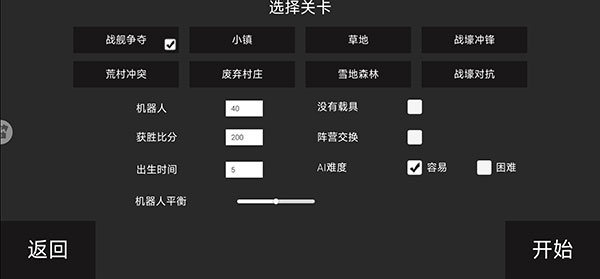 航甲戰(zhàn)機(jī)游戲全武器解鎖版