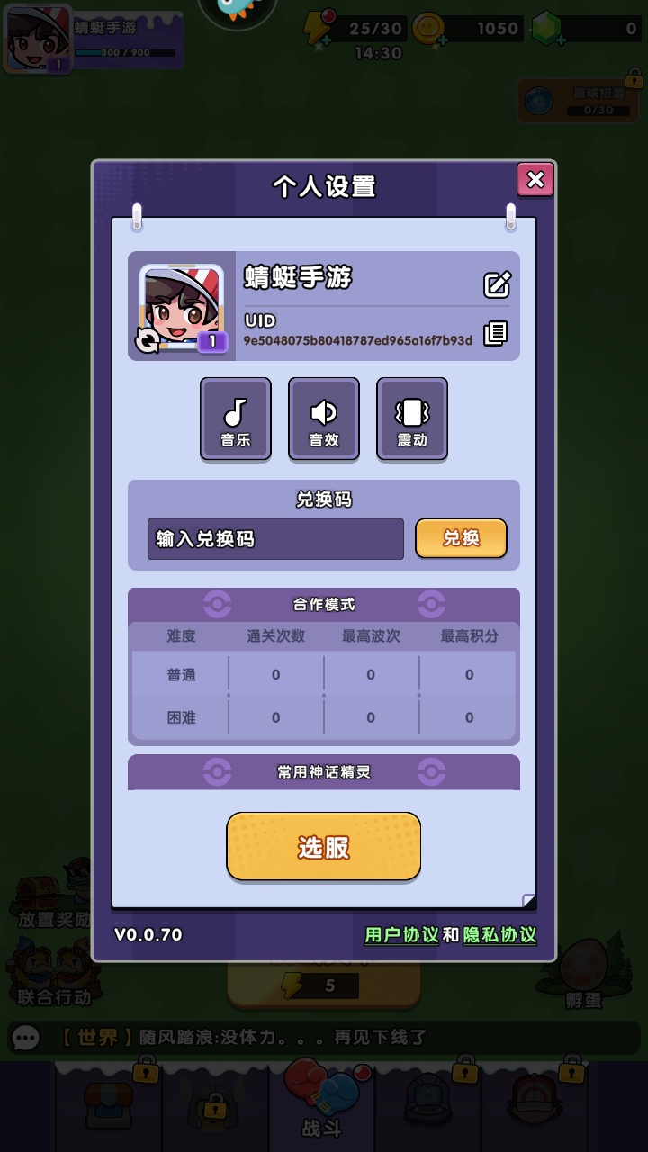 究極寶貝無限內(nèi)購版