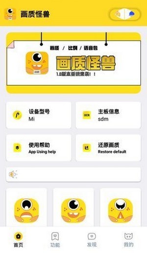 xl6666cn畫質怪獸