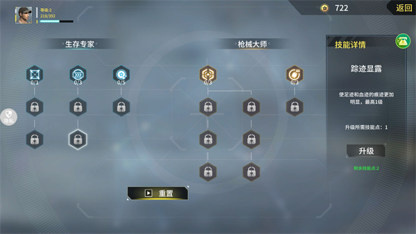 恐龍射擊生存無限金幣版