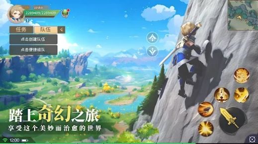 幻想傳說劍與魔法國際服