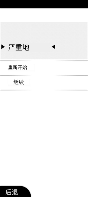 察言觀色游戲手機(jī)版