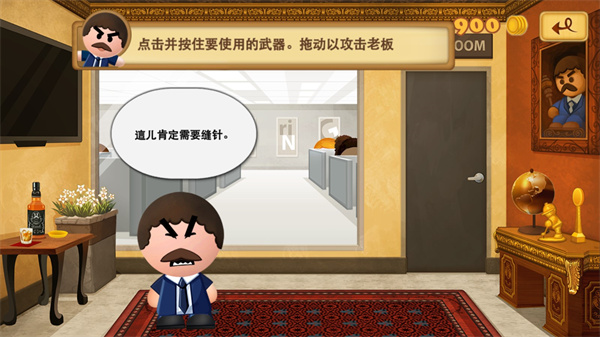 暴打老板3無限金幣鉆石版