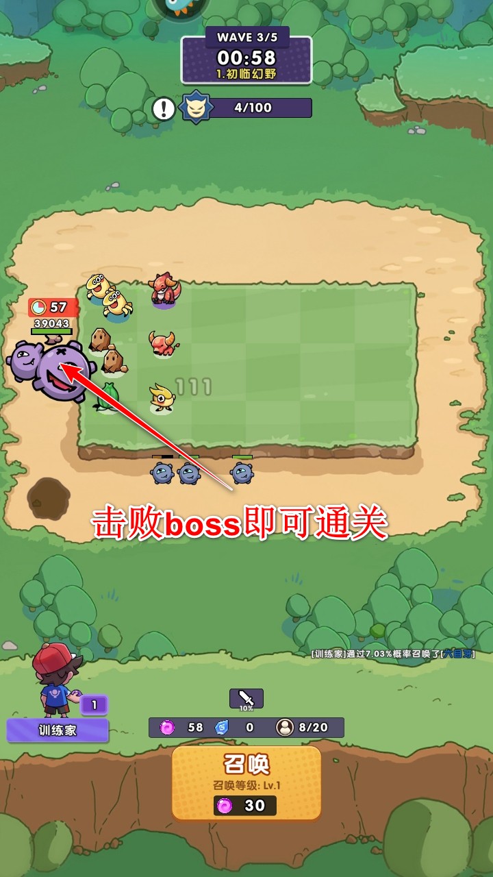 究極寶貝無限內(nèi)購版