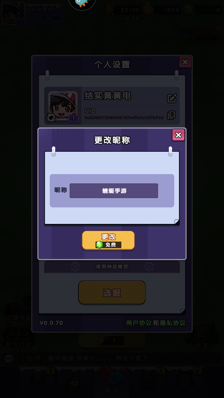 究極寶貝無限內(nèi)購版