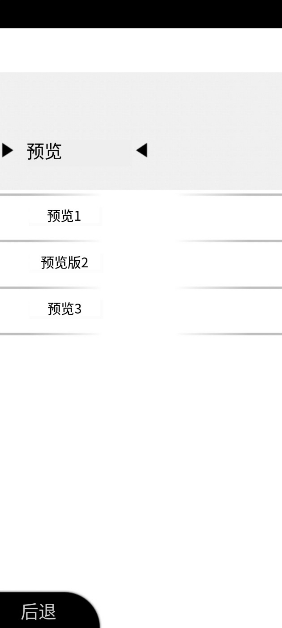 察言觀色游戲手機(jī)版
