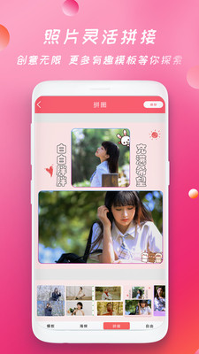 天美相機(jī)