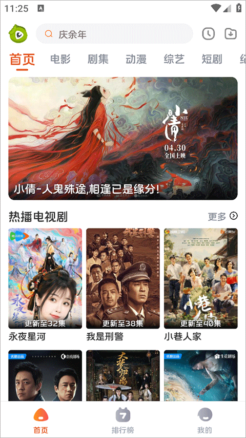 毛豆劇場(chǎng)