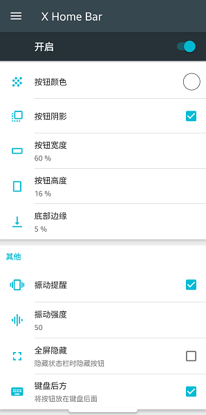 XHomeBar