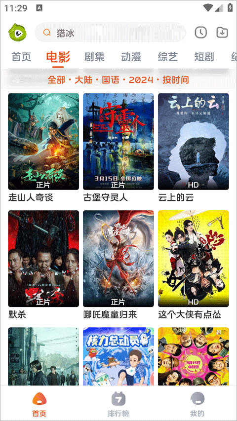 毛豆劇場(chǎng)