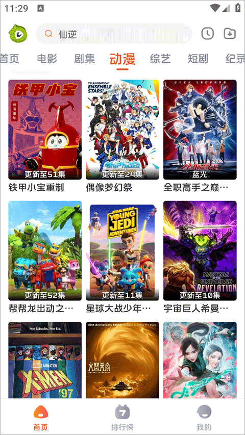 毛豆劇場(chǎng)