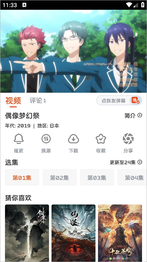 毛豆劇場(chǎng)