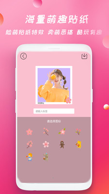 天美相機(jī)