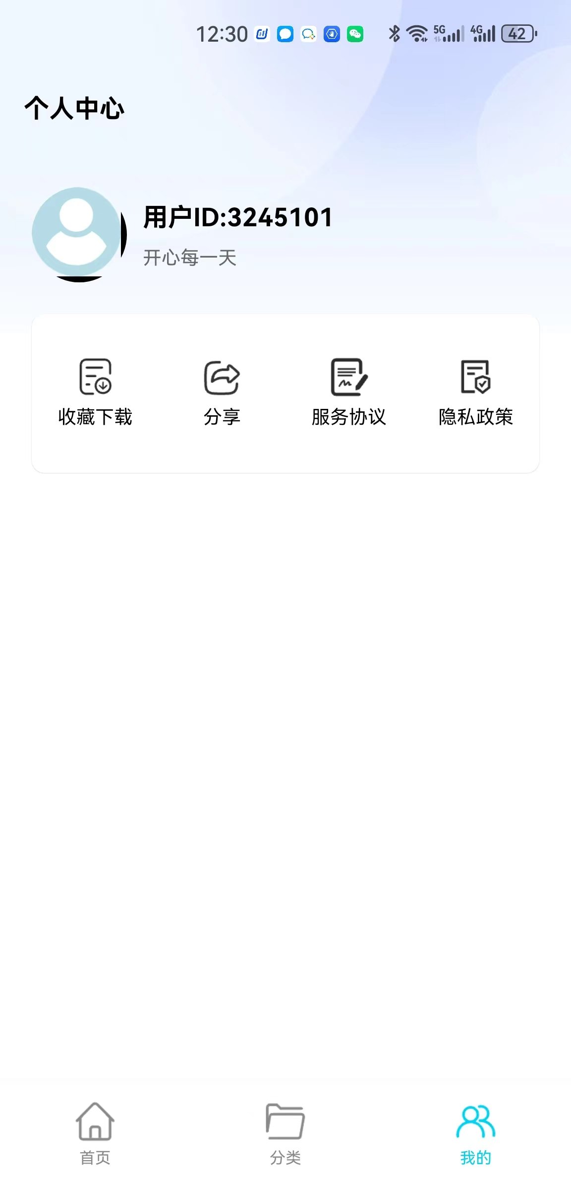 玥夢壁紙