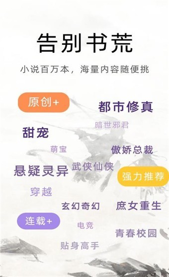 魔讀閱讀