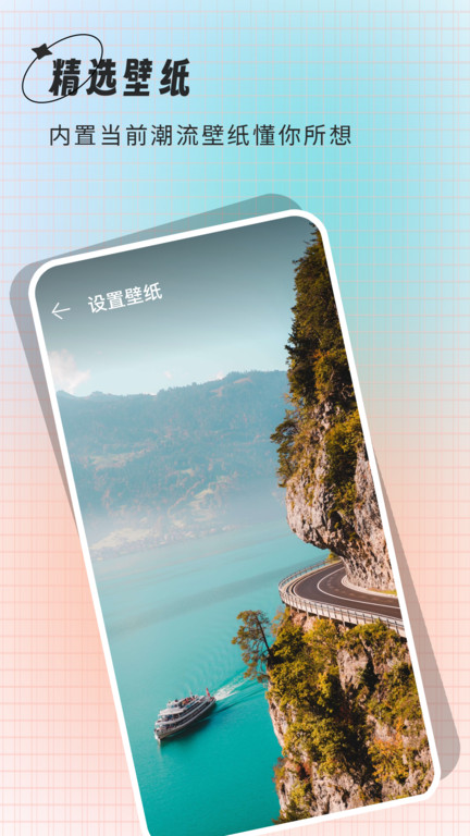 克拉壁紙