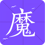 魔讀閱讀