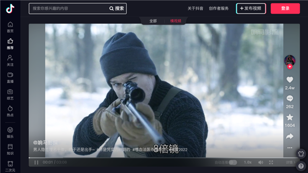 Emotn瀏覽器