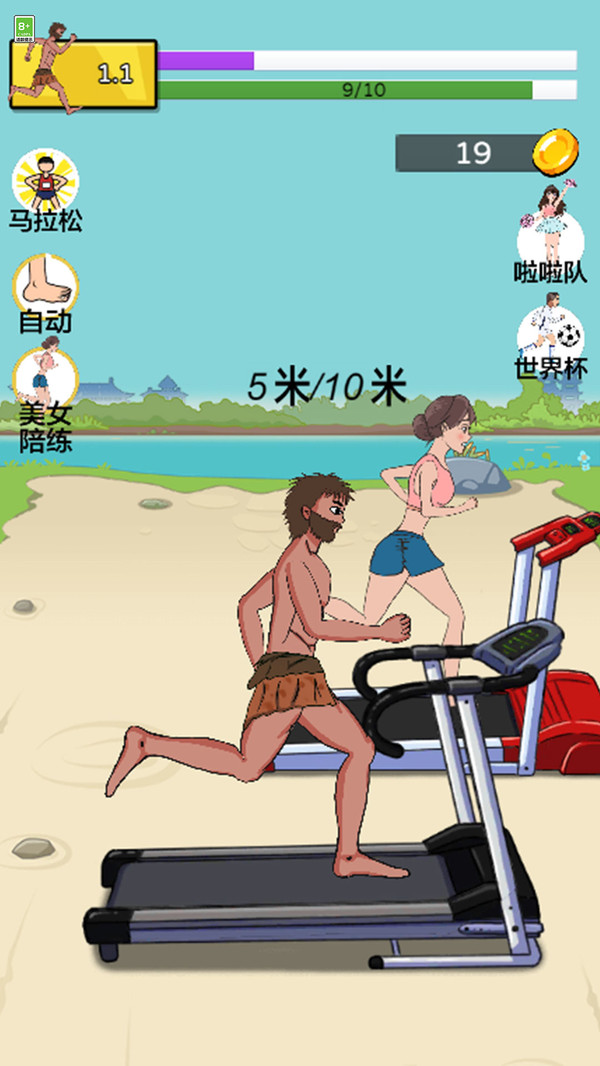 極限拉扯