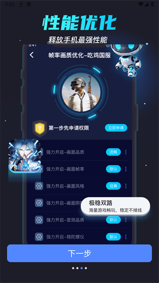 畫質修改大師