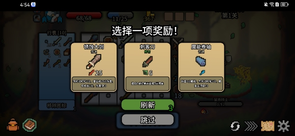 拉桿英雄無(wú)限金幣